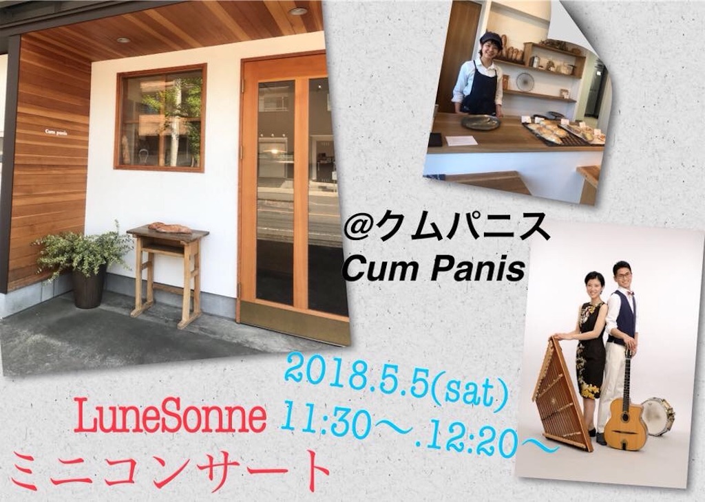 f:id:ibuki_bui:20180421103411j:image f:id:ibuki_bui:20180421103411j:image