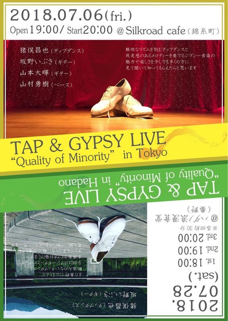 f:id:ibuki_bui:20180704233348j:image f:id:ibuki_bui:20180704233348j:image