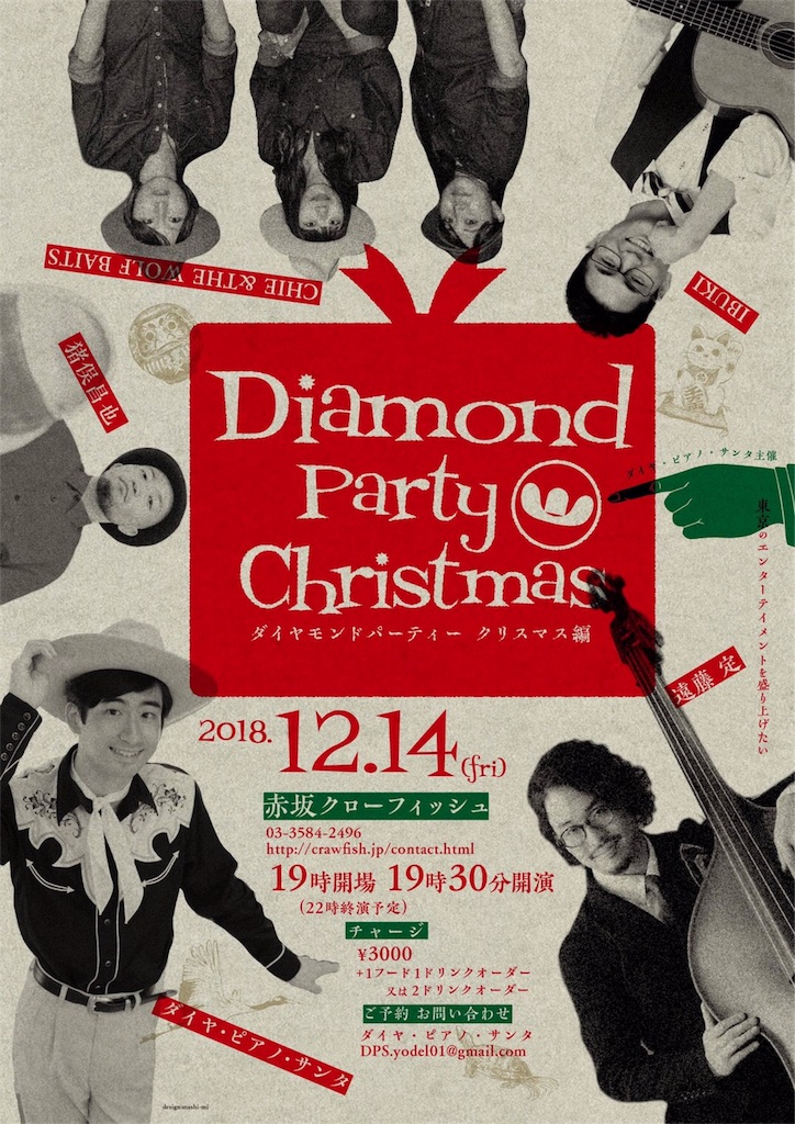 f:id:ibuki_bui:20181211225311j:image f:id:ibuki_bui:20181211225311j:image