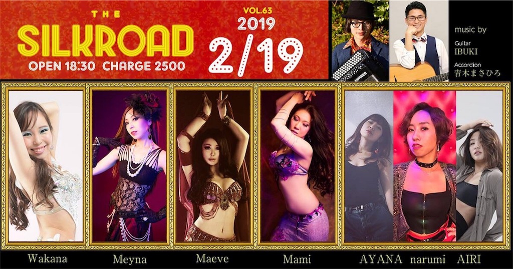 f:id:ibuki_bui:20190118201403j:image f:id:ibuki_bui:20190118201403j:image