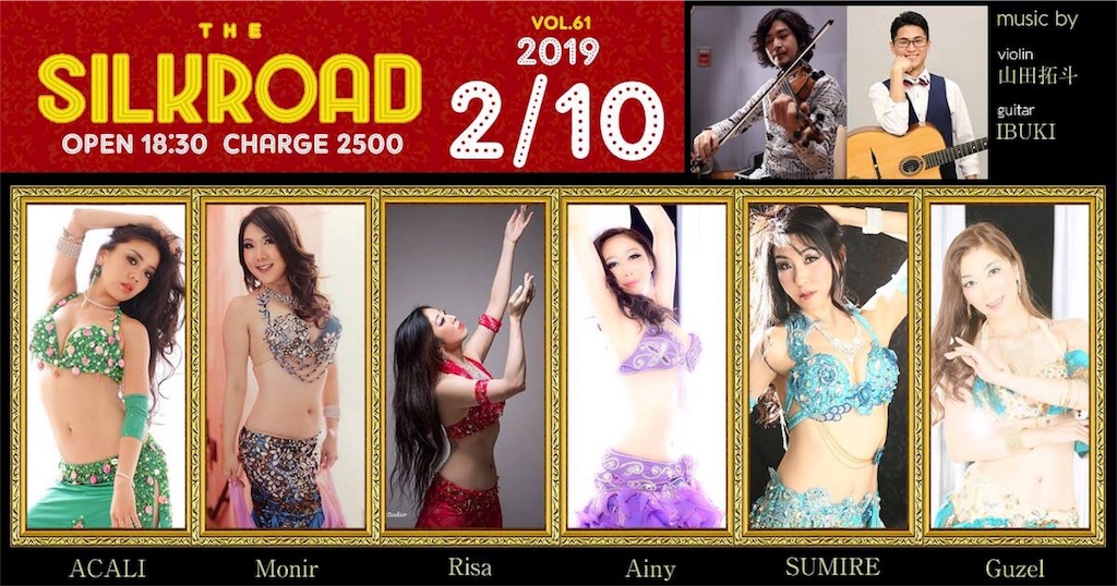 f:id:ibuki_bui:20190119183920j:image f:id:ibuki_bui:20190119183920j:image