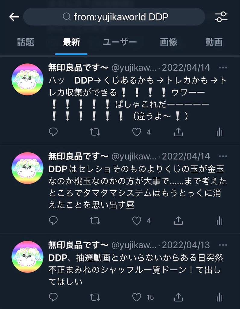 f:id:ibuki_ju:20220802170218j:image