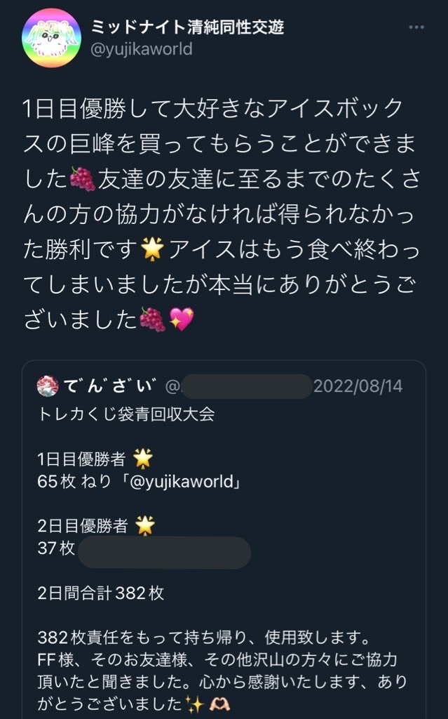 f:id:ibuki_ju:20220829041743j:image