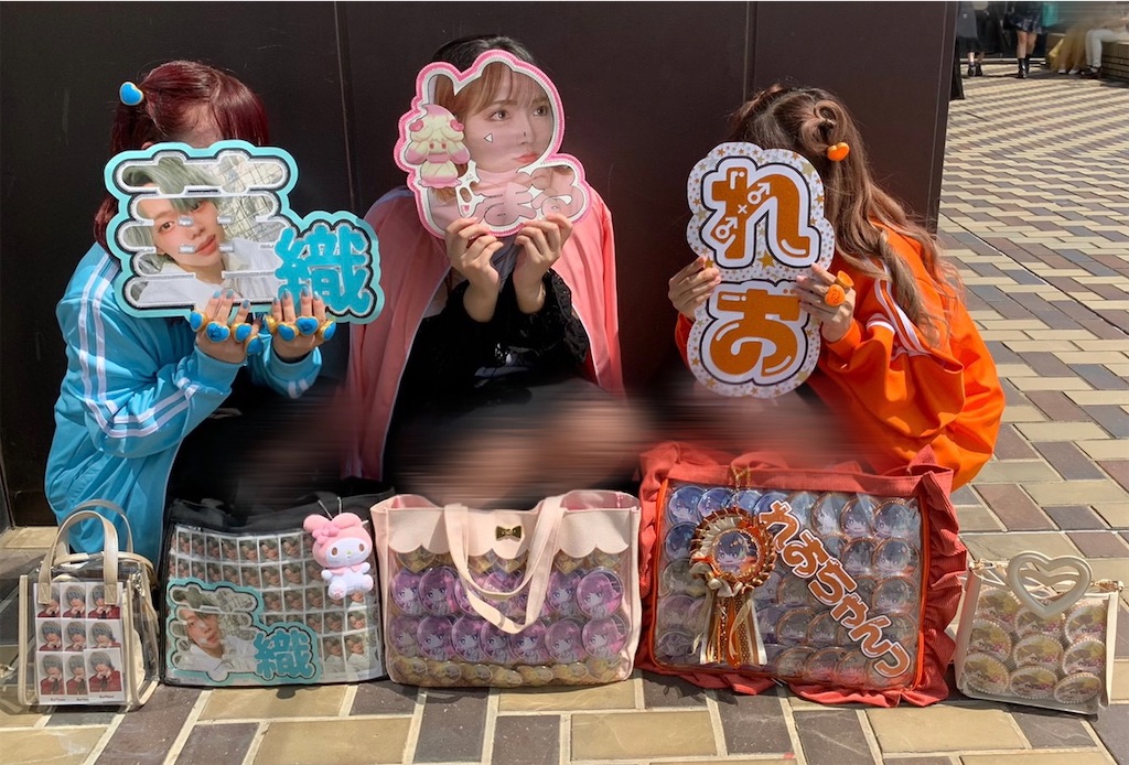 f:id:ibuki_ju:20220829203421j:image