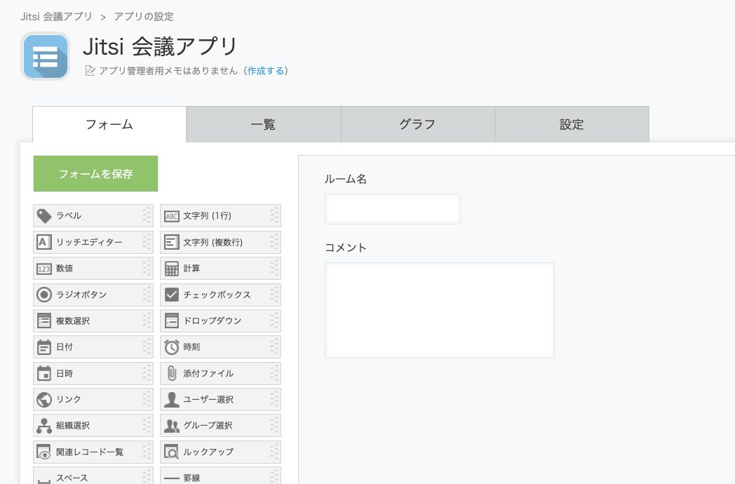 f:id:ibukintone:20210929142014p:plain