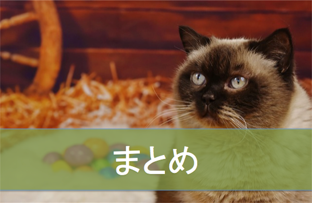f:id:ibukishimatani:20170310081750p:plain f:id:ibukishimatani:20170310081750p:plain