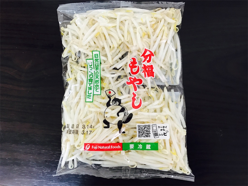 f:id:ibukishimatani:20170316190136j:image f:id:ibukishimatani:20170316190136j:image
