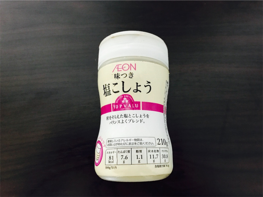f:id:ibukishimatani:20170316211238j:image f:id:ibukishimatani:20170316211238j:image