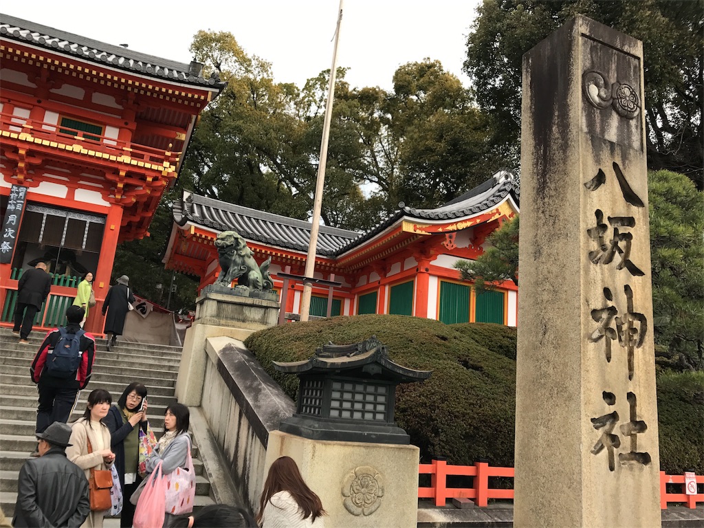 f:id:ibukishimatani:20170402170449j:image f:id:ibukishimatani:20170402170449j:image