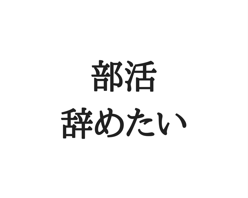 f:id:ibukishimatani:20170805100509j:plain f:id:ibukishimatani:20170805100509j:plain