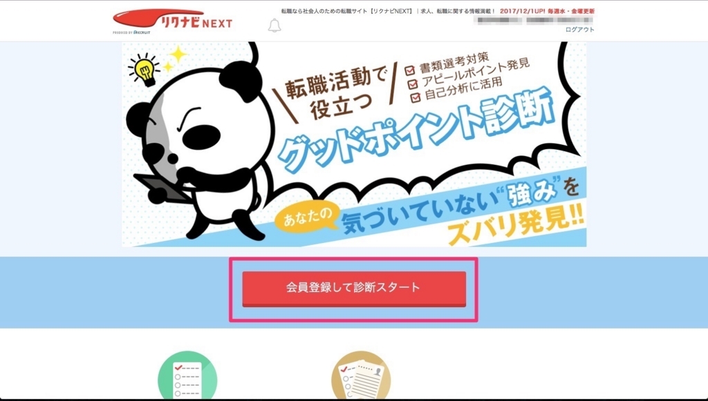 f:id:ibukishimatani:20171202111923j:plain f:id:ibukishimatani:20171202111923j:plain