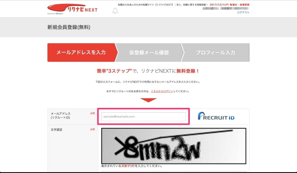 f:id:ibukishimatani:20171202112500j:plain f:id:ibukishimatani:20171202112500j:plain