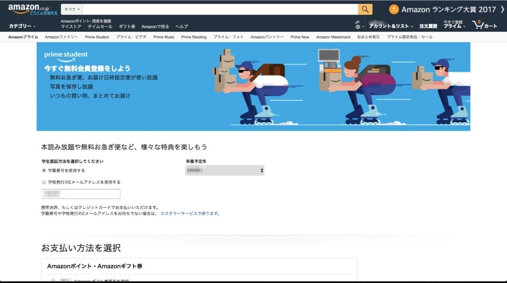f:id:ibukishimatani:20171212170300j:plain f:id:ibukishimatani:20171212170300j:plain