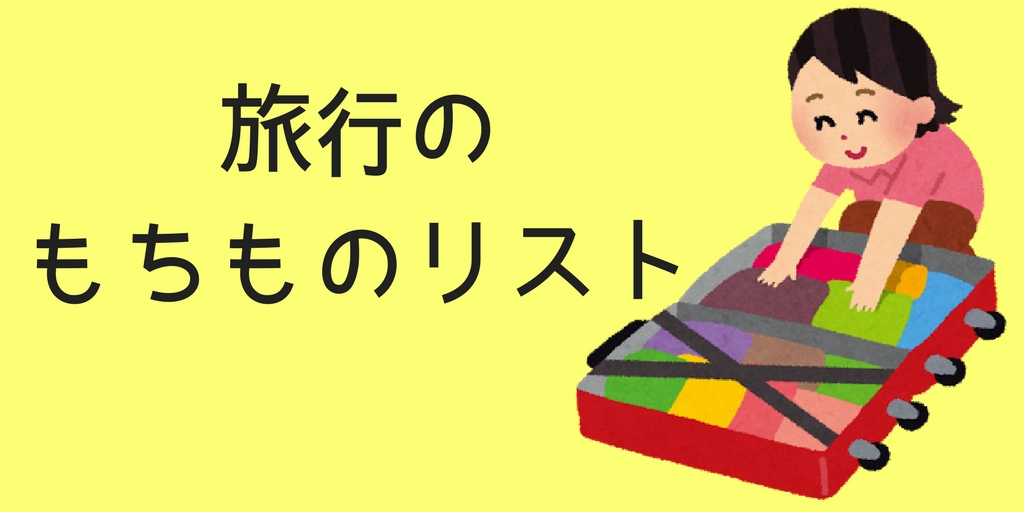 f:id:ibukishimatani:20171212173459j:plain f:id:ibukishimatani:20171212173459j:plain