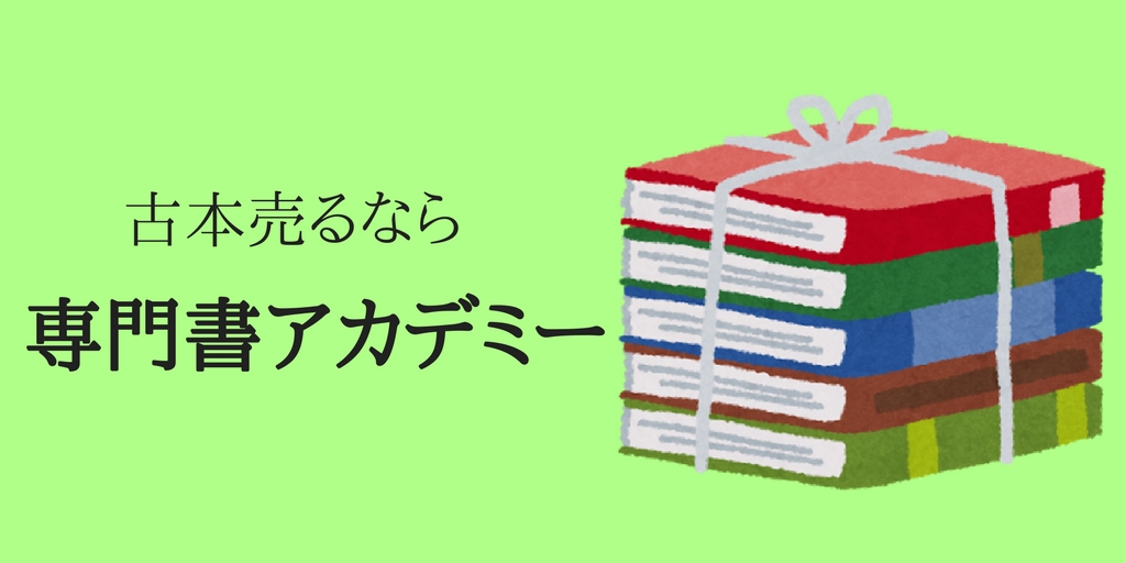f:id:ibukishimatani:20171213170819j:plain f:id:ibukishimatani:20171213170819j:plain