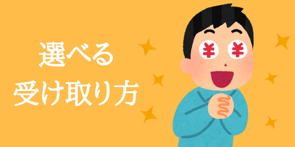 f:id:ibukishimatani:20171216005829j:plain f:id:ibukishimatani:20171216005829j:plain