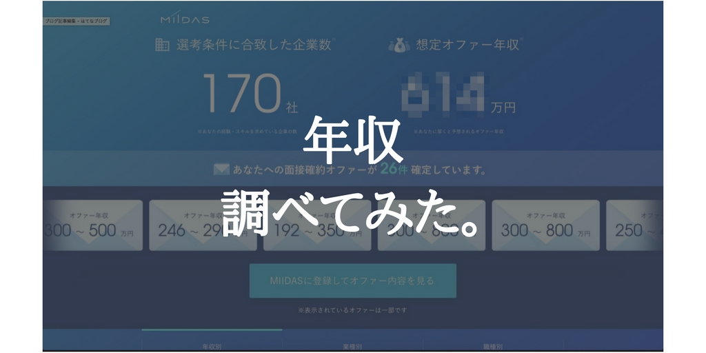 f:id:ibukishimatani:20180108101759j:plain f:id:ibukishimatani:20180108101759j:plain