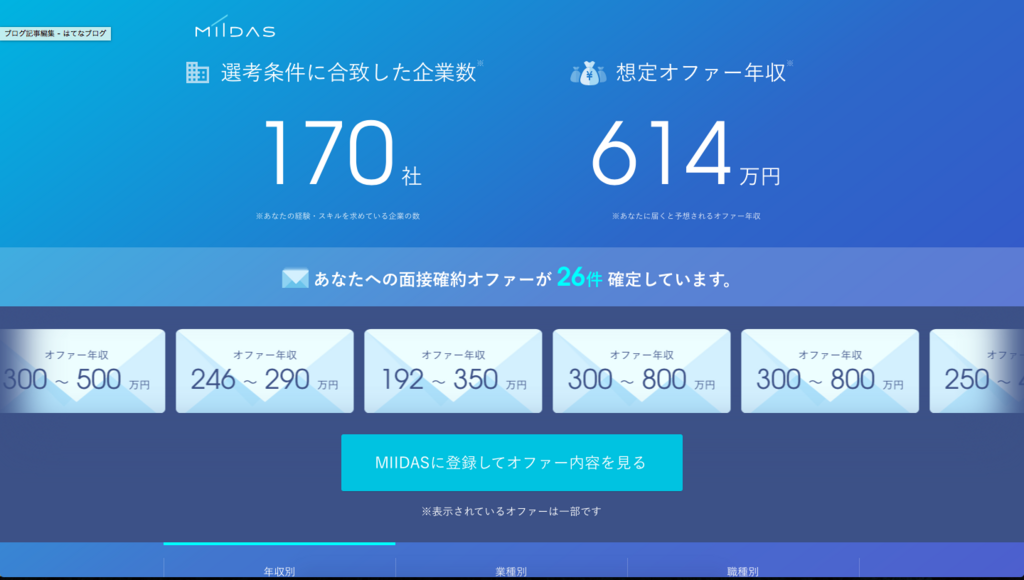 f:id:ibukishimatani:20180108102345p:plain f:id:ibukishimatani:20180108102345p:plain