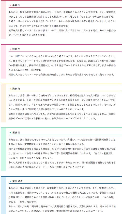 f:id:ibukishimatani:20180227211412p:plain f:id:ibukishimatani:20180227211412p:plain