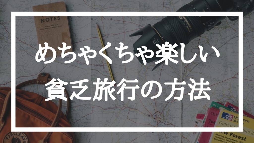 f:id:ibukishimatani:20180326181759j:plain f:id:ibukishimatani:20180326181759j:plain