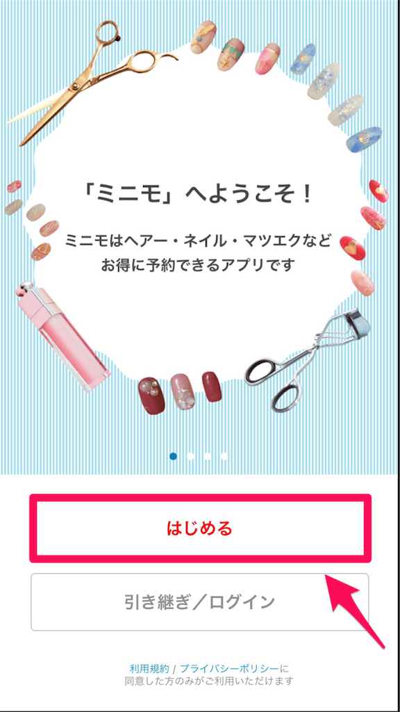 f:id:ibukishimatani:20180406085523p:image f:id:ibukishimatani:20180406085523p:image