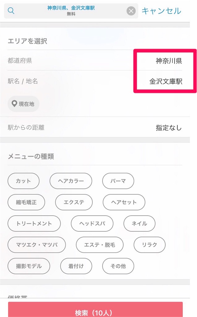 f:id:ibukishimatani:20180406090500j:image