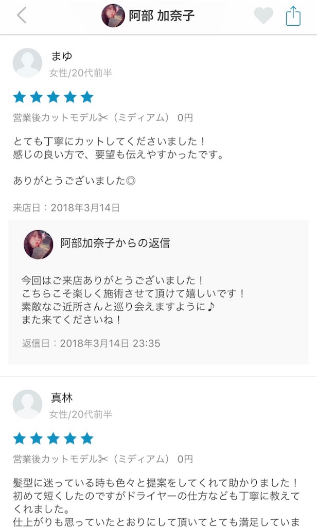 f:id:ibukishimatani:20180406090759j:image f:id:ibukishimatani:20180406090759j:image