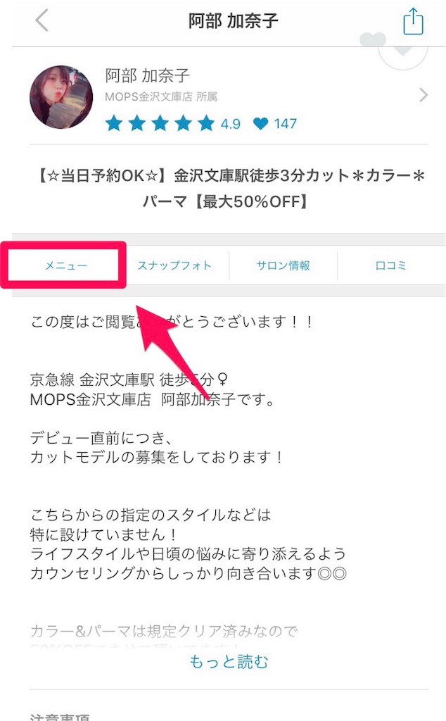f:id:ibukishimatani:20180406090823j:image f:id:ibukishimatani:20180406090823j:image
