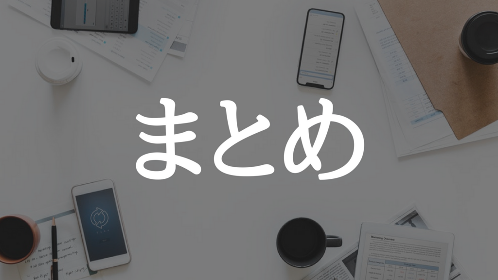 f:id:ibukishimatani:20180415203713p:plain f:id:ibukishimatani:20180415203713p:plain