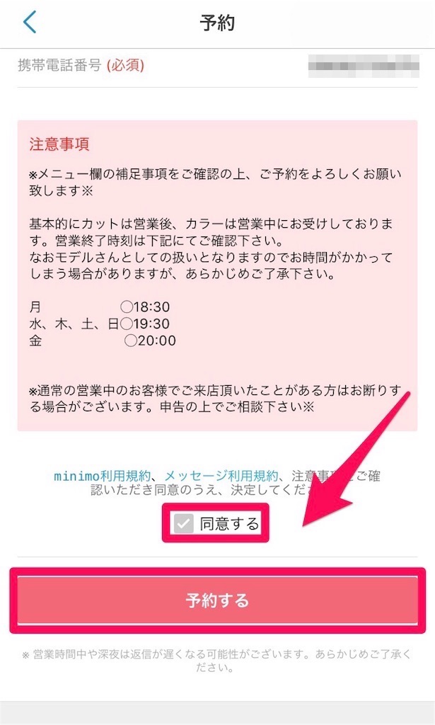 f:id:ibukishimatani:20180419215522j:plain f:id:ibukishimatani:20180419215522j:plain