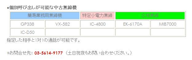 f:id:ibukiy:20101112120352j:image
