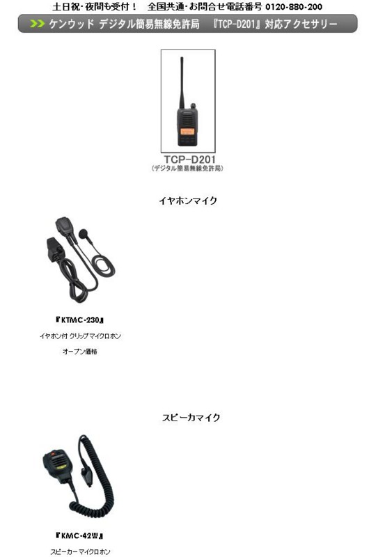 f:id:ibukiy:20101115172400j:image