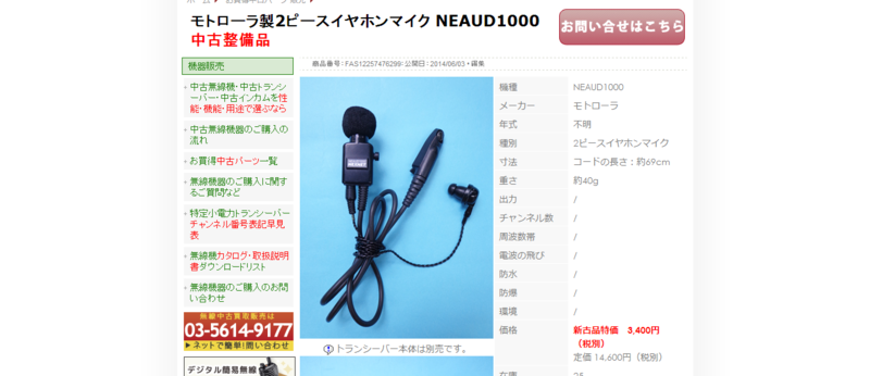 f:id:ibukiy:20140603223920p:image