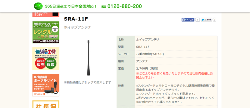 f:id:ibukiy:20141001195805p:image