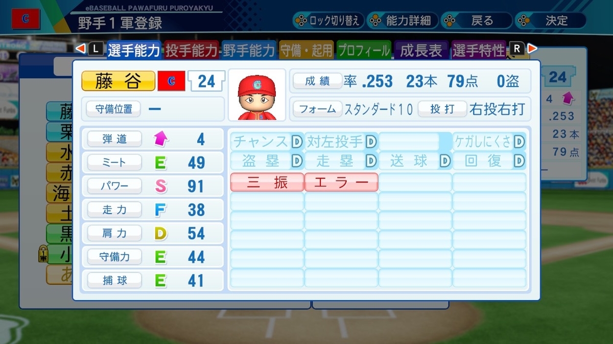 f:id:ibumarin:20210313205014j:plain