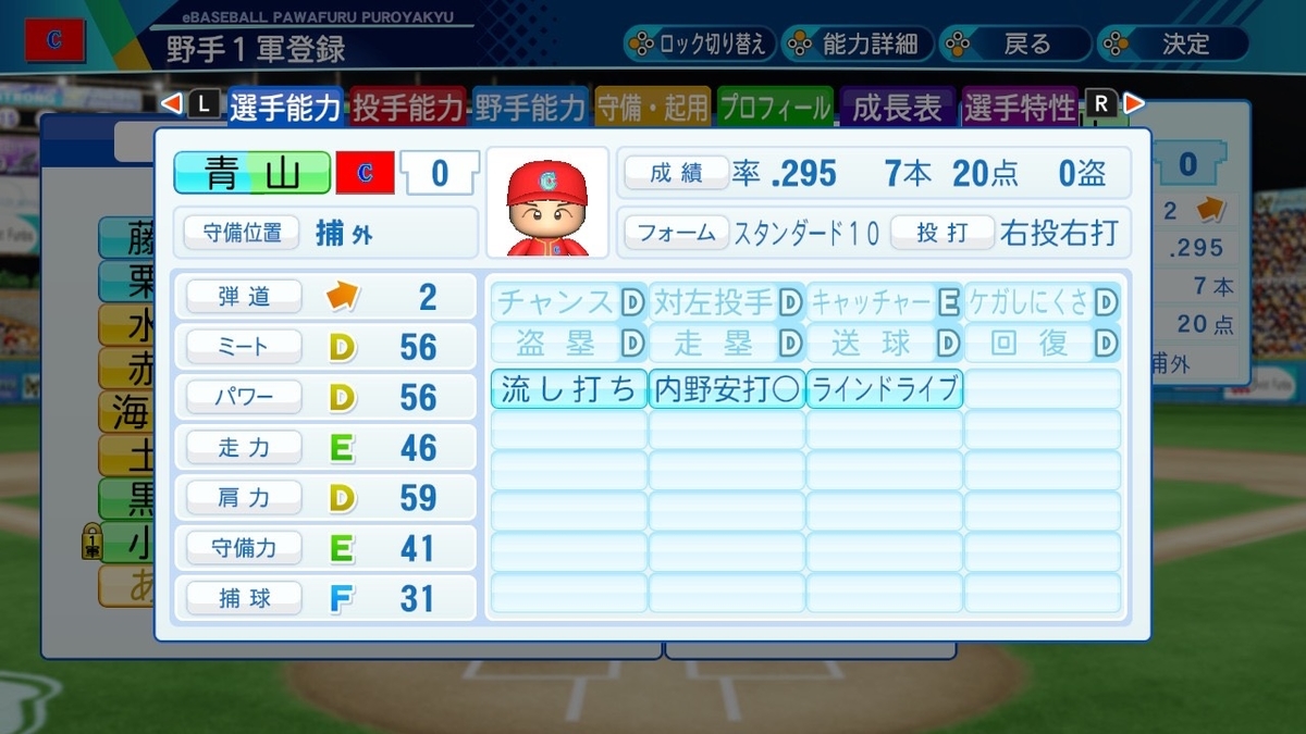 f:id:ibumarin:20210313205452j:plain