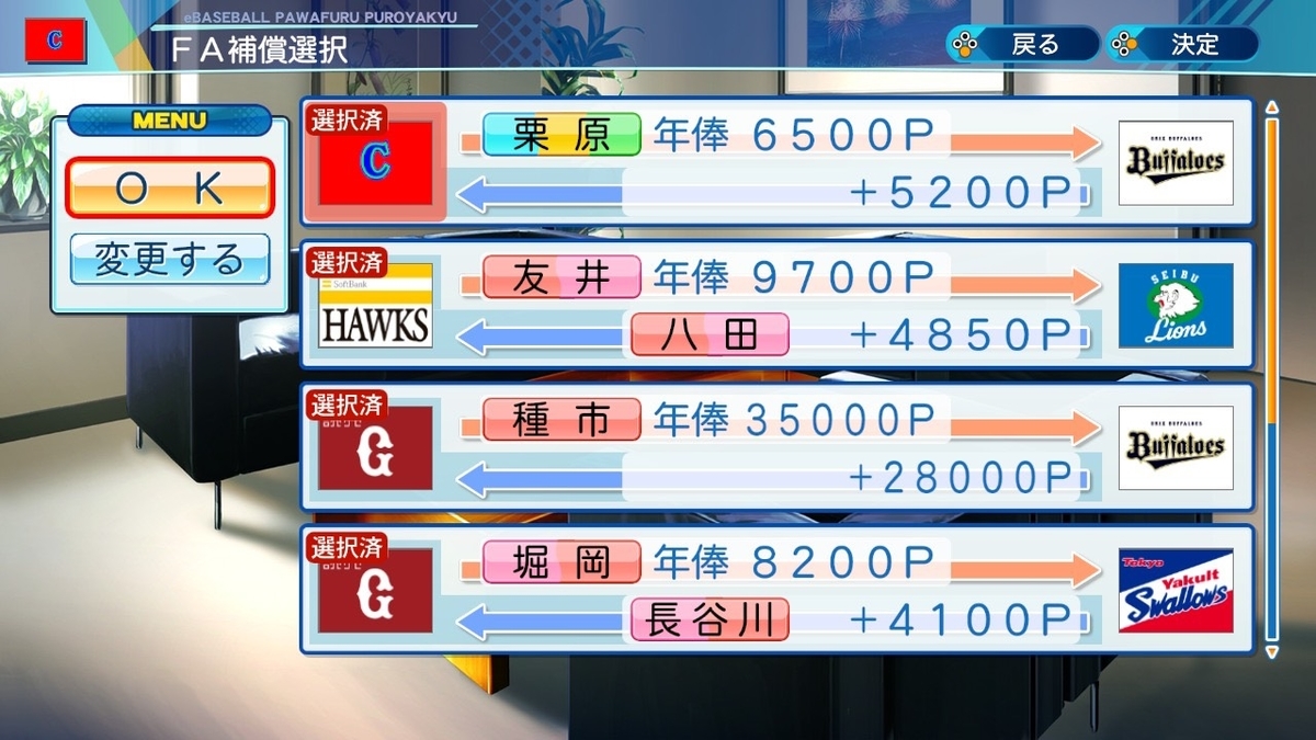 f:id:ibumarin:20210313205932j:plain