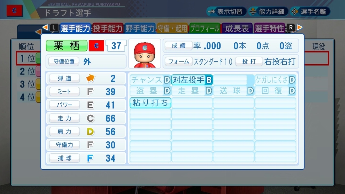 f:id:ibumarin:20210313210438j:plain