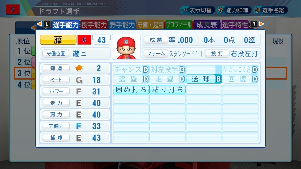 f:id:ibumarin:20210313210445j:plain