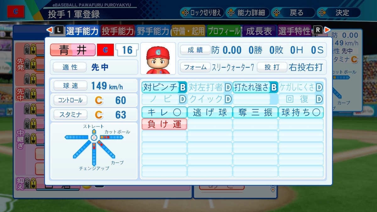 f:id:ibumarin:20210313210934j:plain