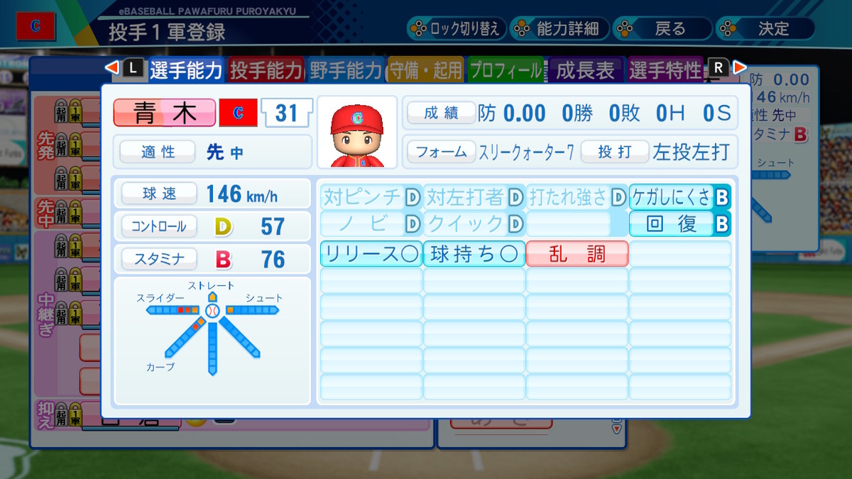 f:id:ibumarin:20210321101559j:plain
