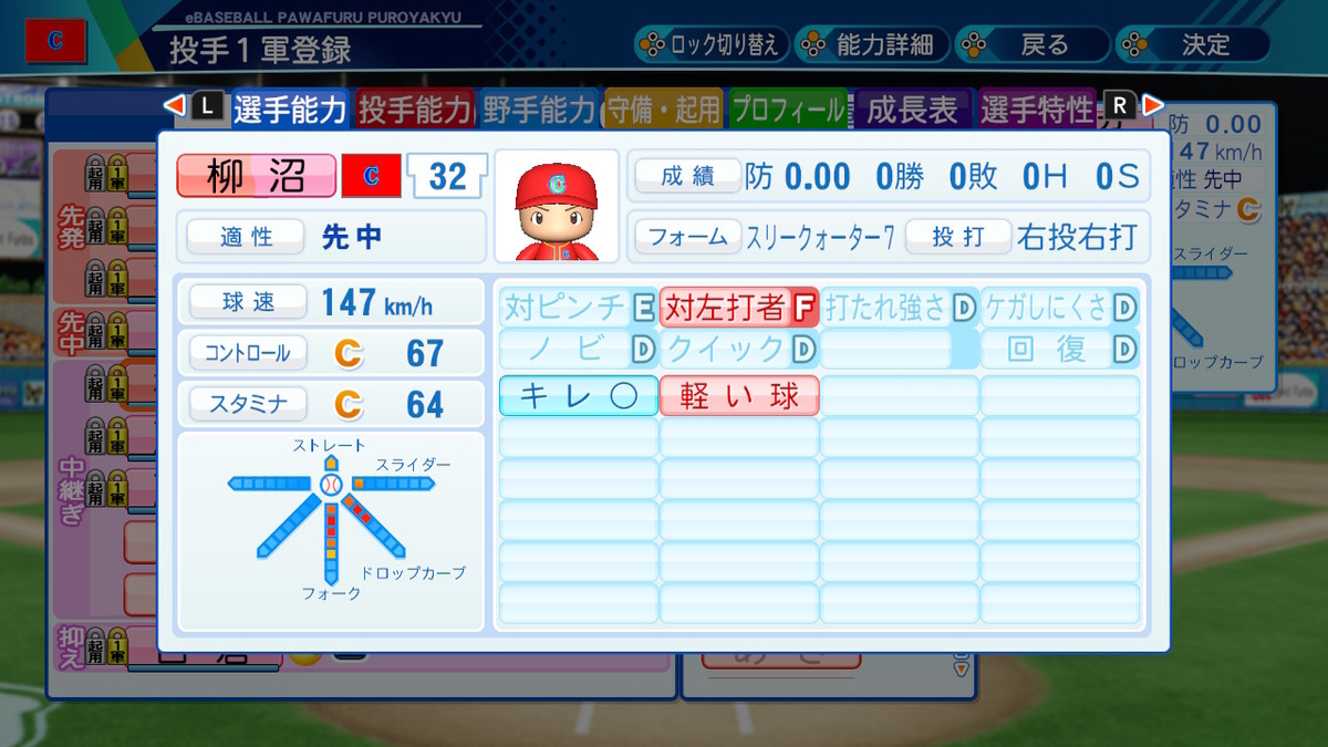f:id:ibumarin:20210321101744j:plain