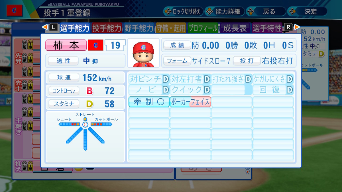 f:id:ibumarin:20210321101804j:plain