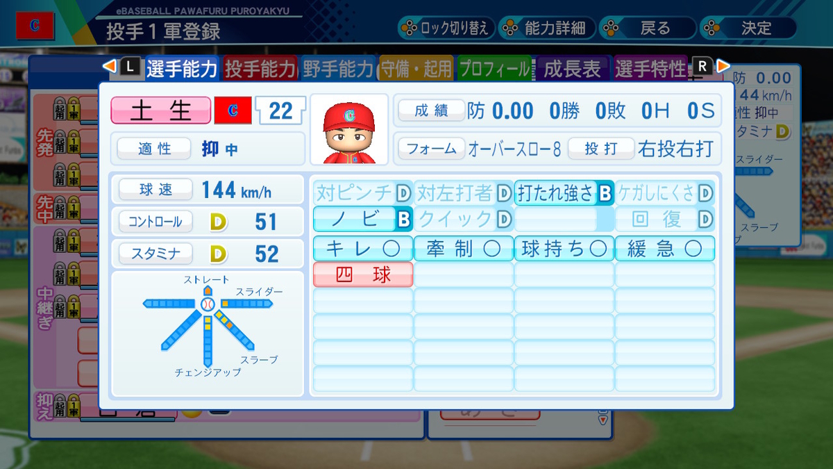 f:id:ibumarin:20210321101845j:plain