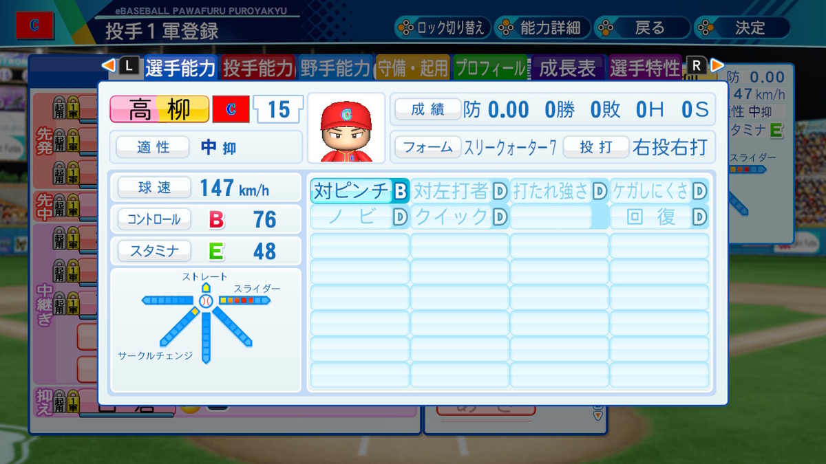 f:id:ibumarin:20210321101933j:plain