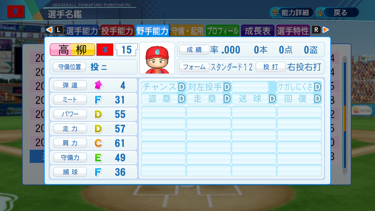 f:id:ibumarin:20210321101949j:plain
