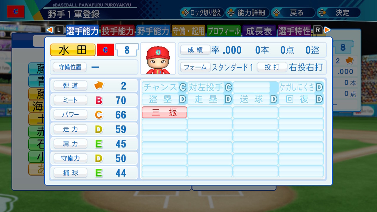f:id:ibumarin:20210321102403j:plain