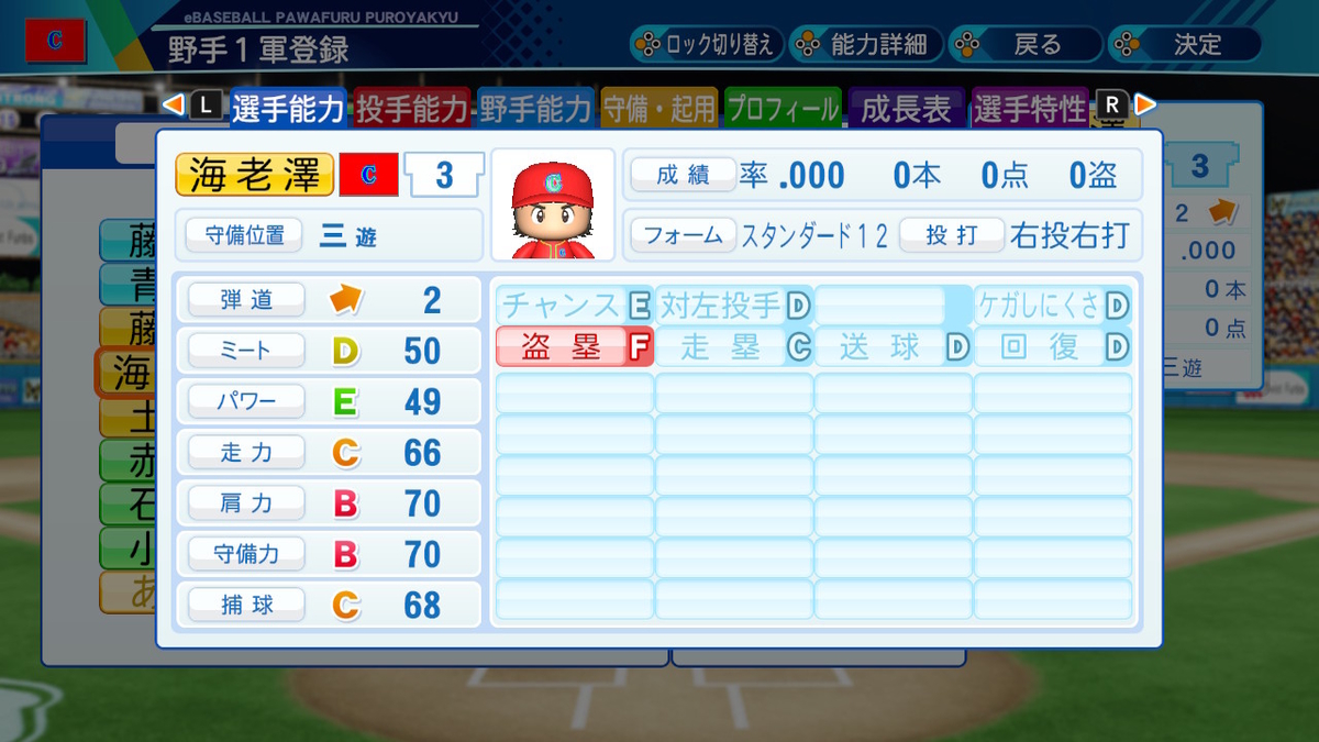 f:id:ibumarin:20210321102439j:plain