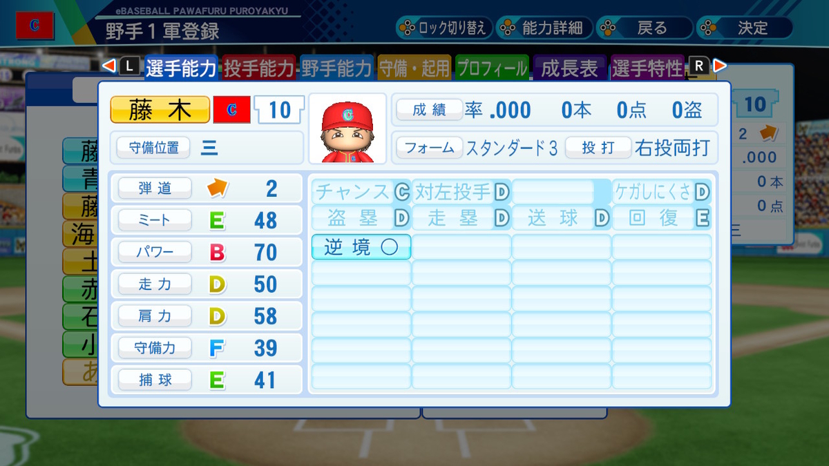 f:id:ibumarin:20210321102457j:plain