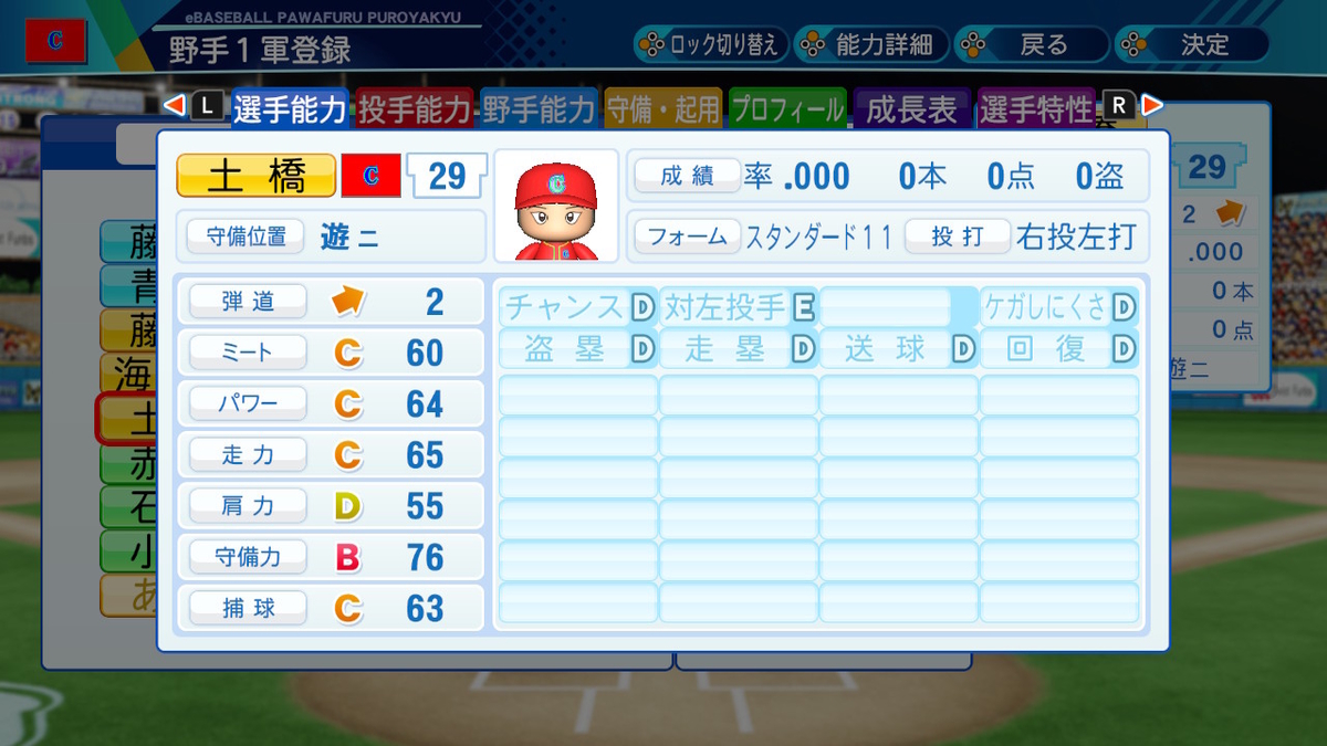f:id:ibumarin:20210321102650j:plain